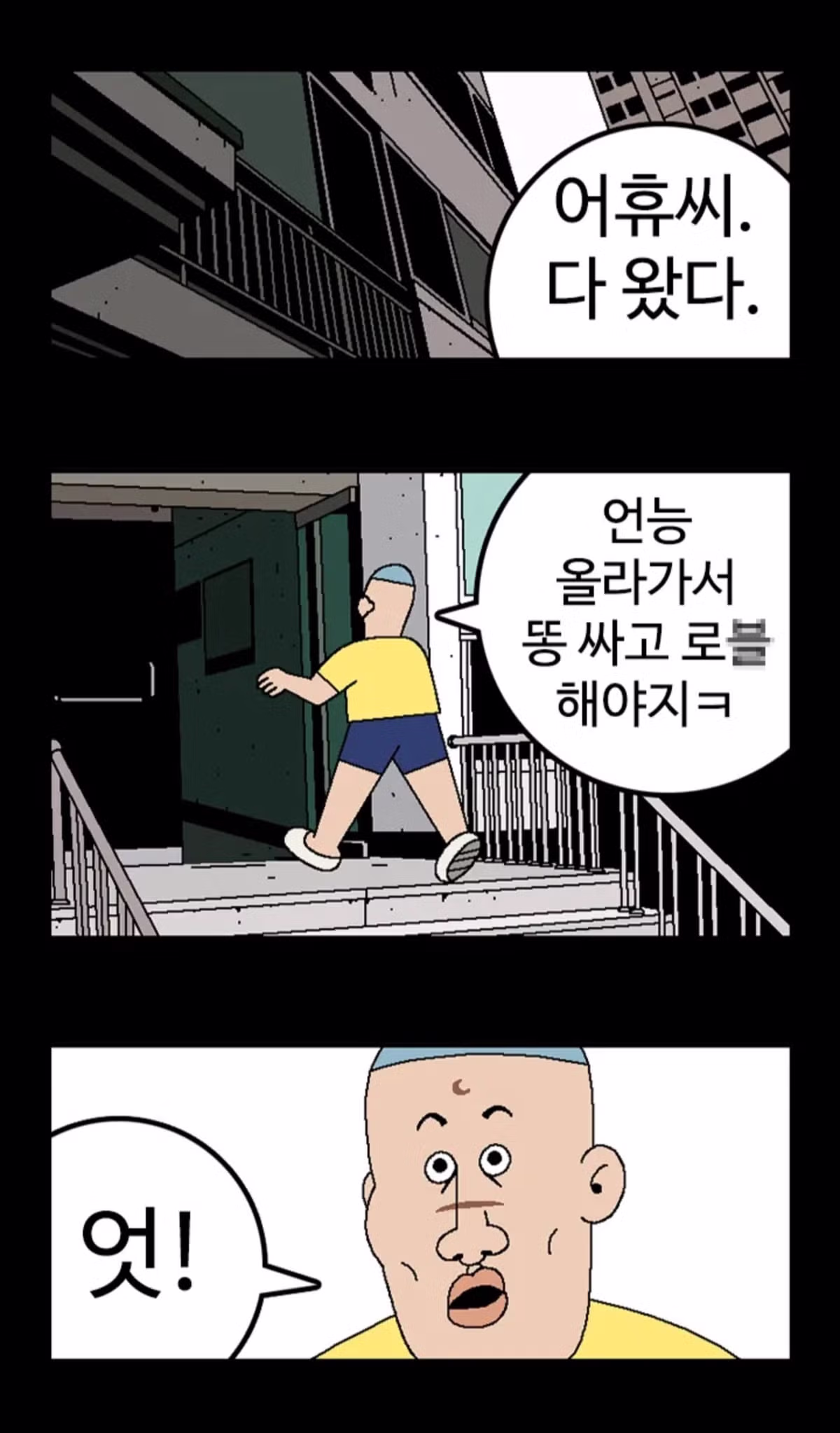 귀귀의 새로운 작품 공개 - 클리앙 인기글 이미지 5 - 밈카세