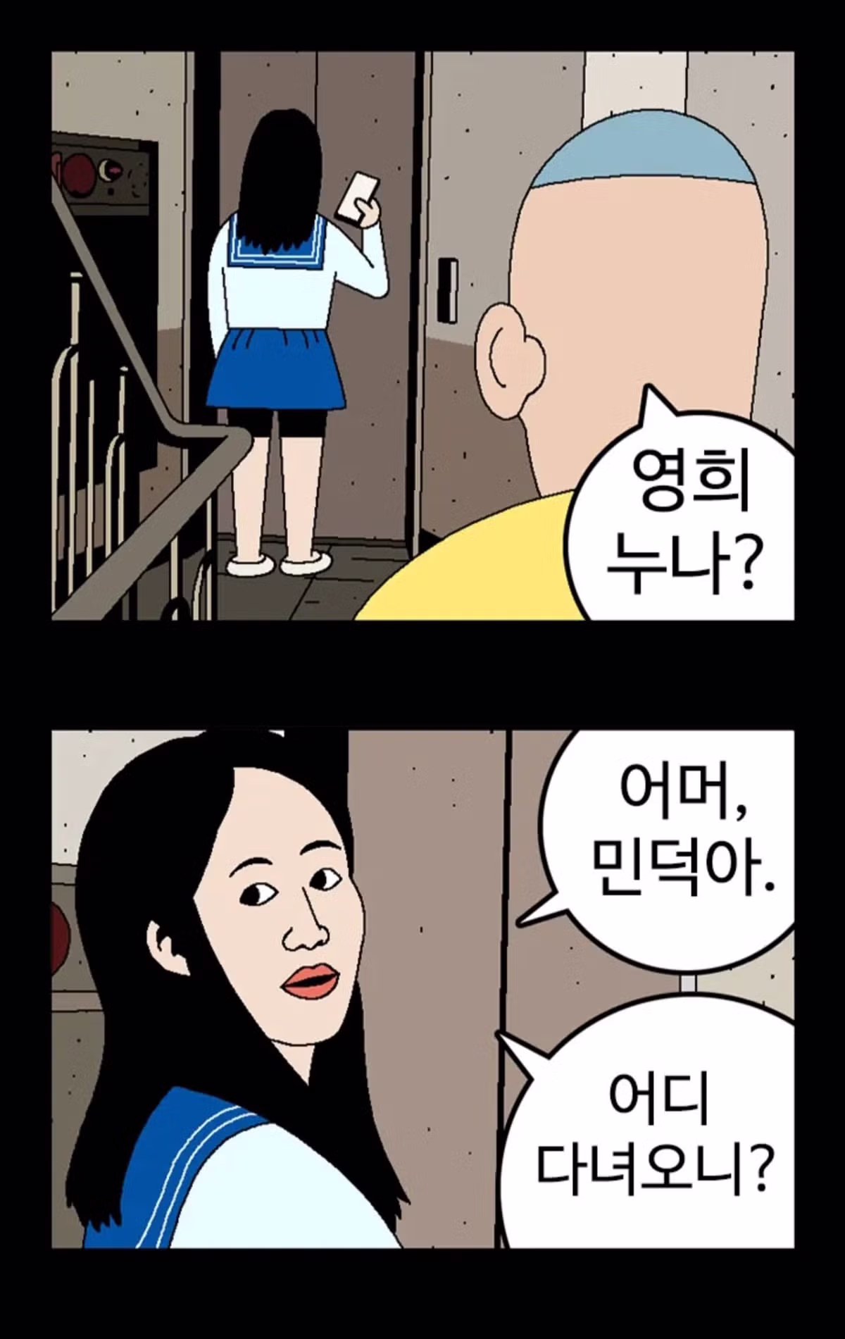 귀귀의 새로운 작품 공개 - 클리앙 인기글 이미지 6 - 밈카세