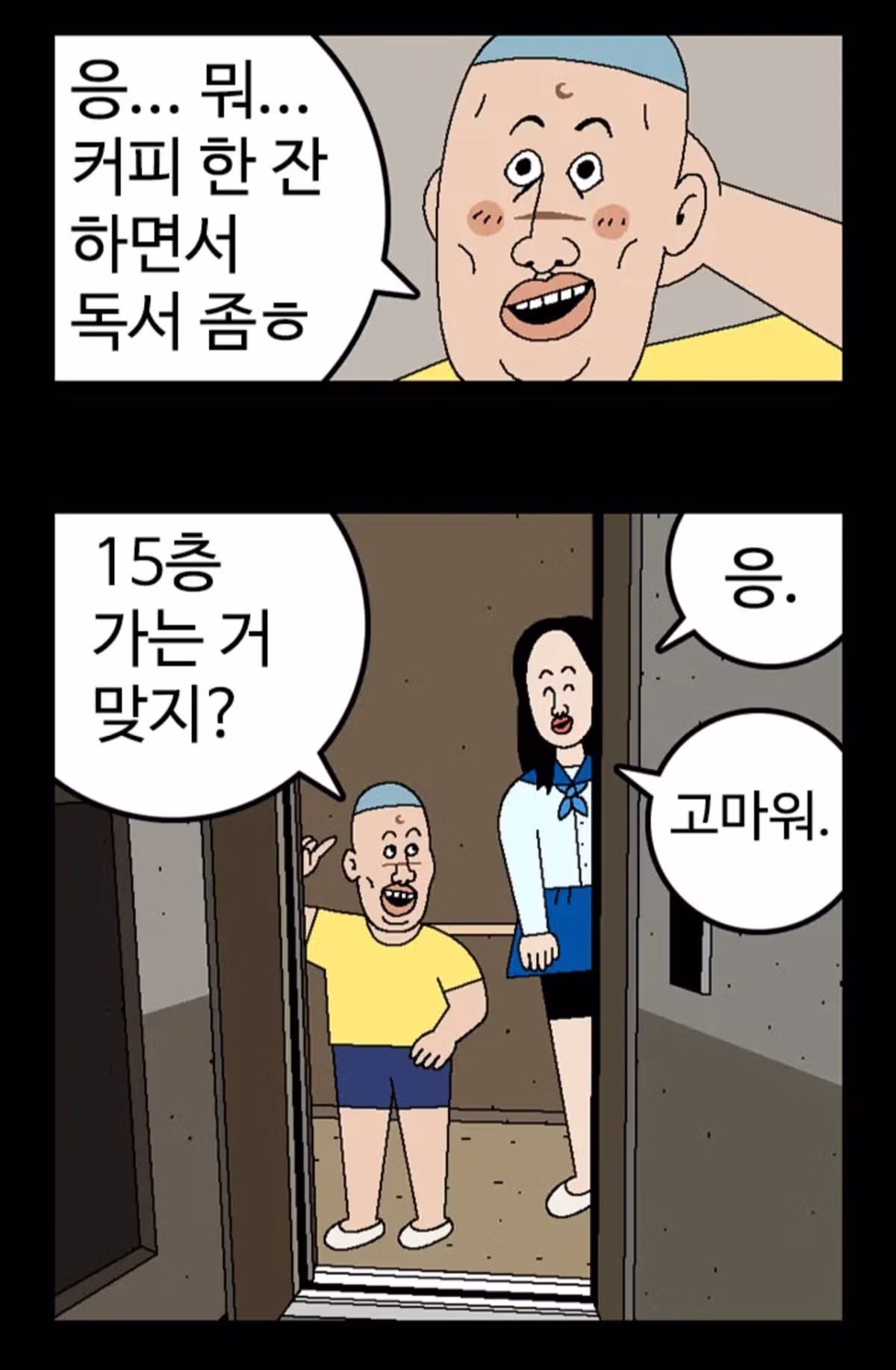 귀귀의 새로운 작품 공개 - 클리앙 인기글 이미지 7 - 밈카세