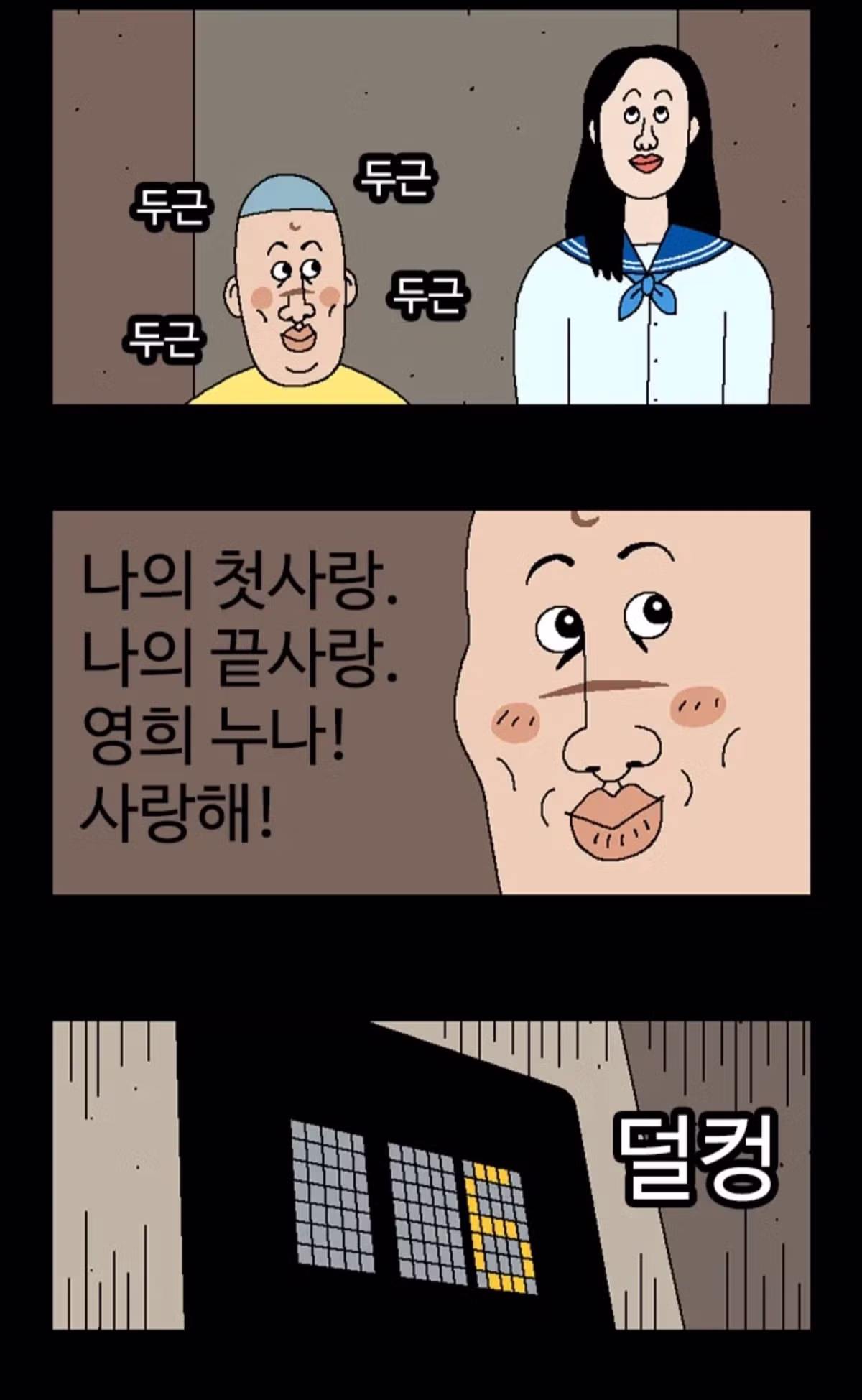 귀귀의 새로운 작품 공개 - 클리앙 인기글 이미지 8 - 밈카세