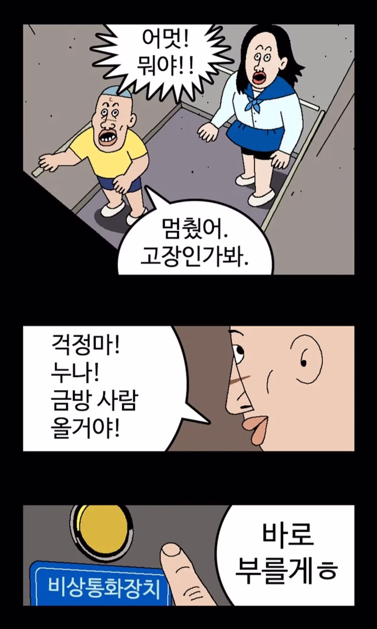 귀귀의 새로운 작품 공개 - 클리앙 인기글 이미지 9 - 밈카세