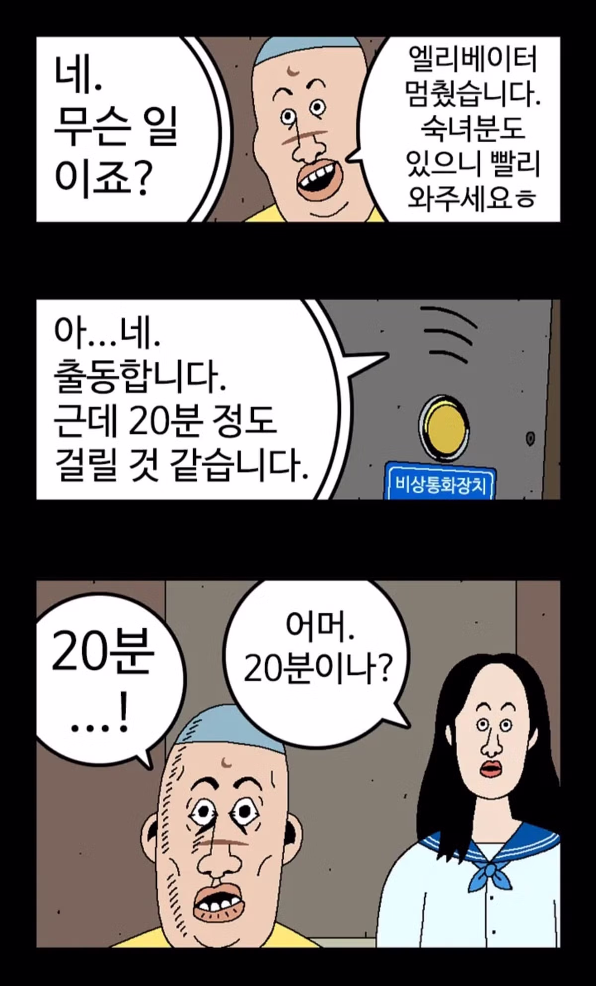 귀귀의 새로운 작품 공개 - 클리앙 인기글 이미지 10 - 밈카세