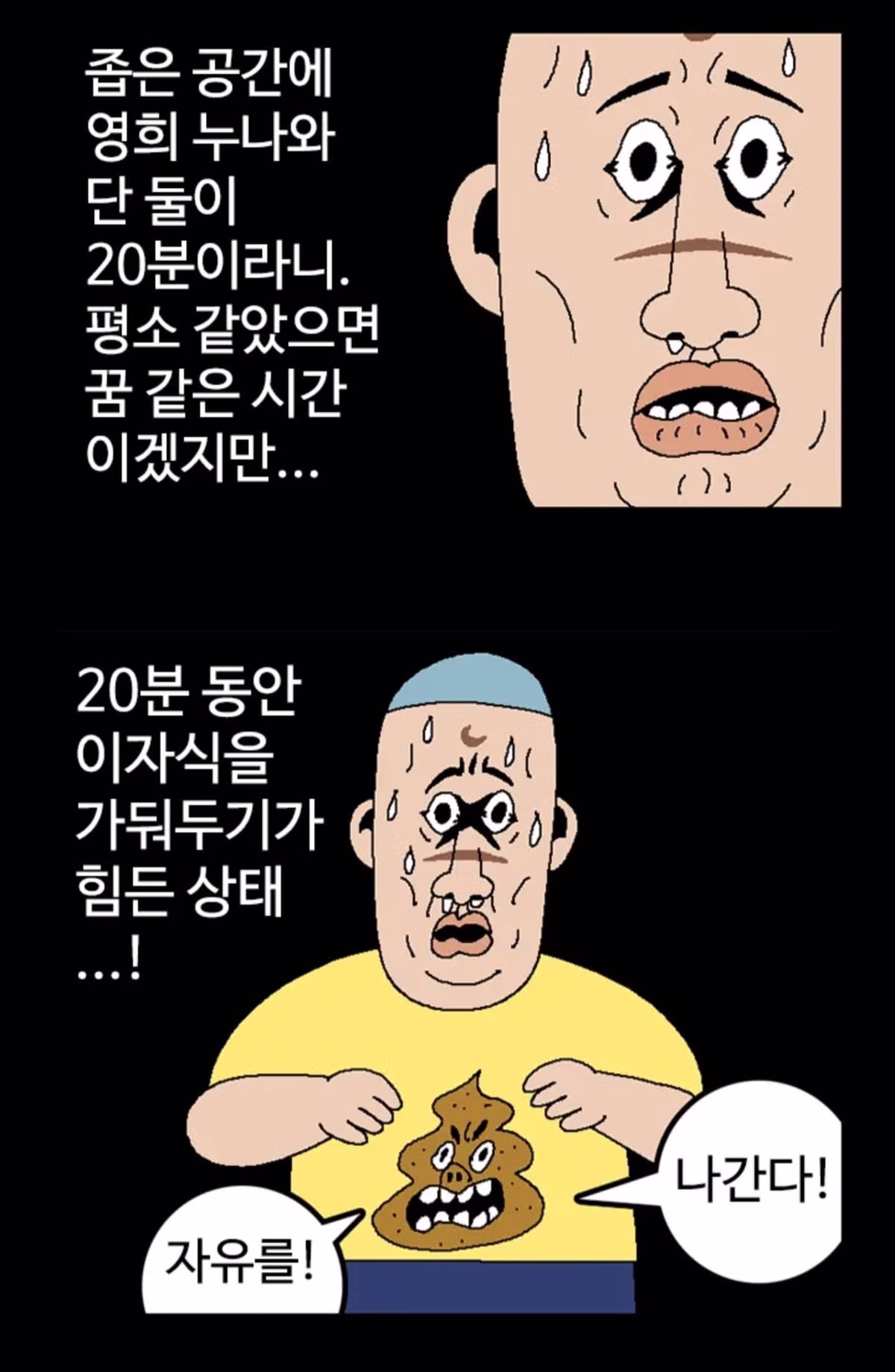 귀귀의 새로운 작품 공개 - 클리앙 인기글 이미지 11 - 밈카세