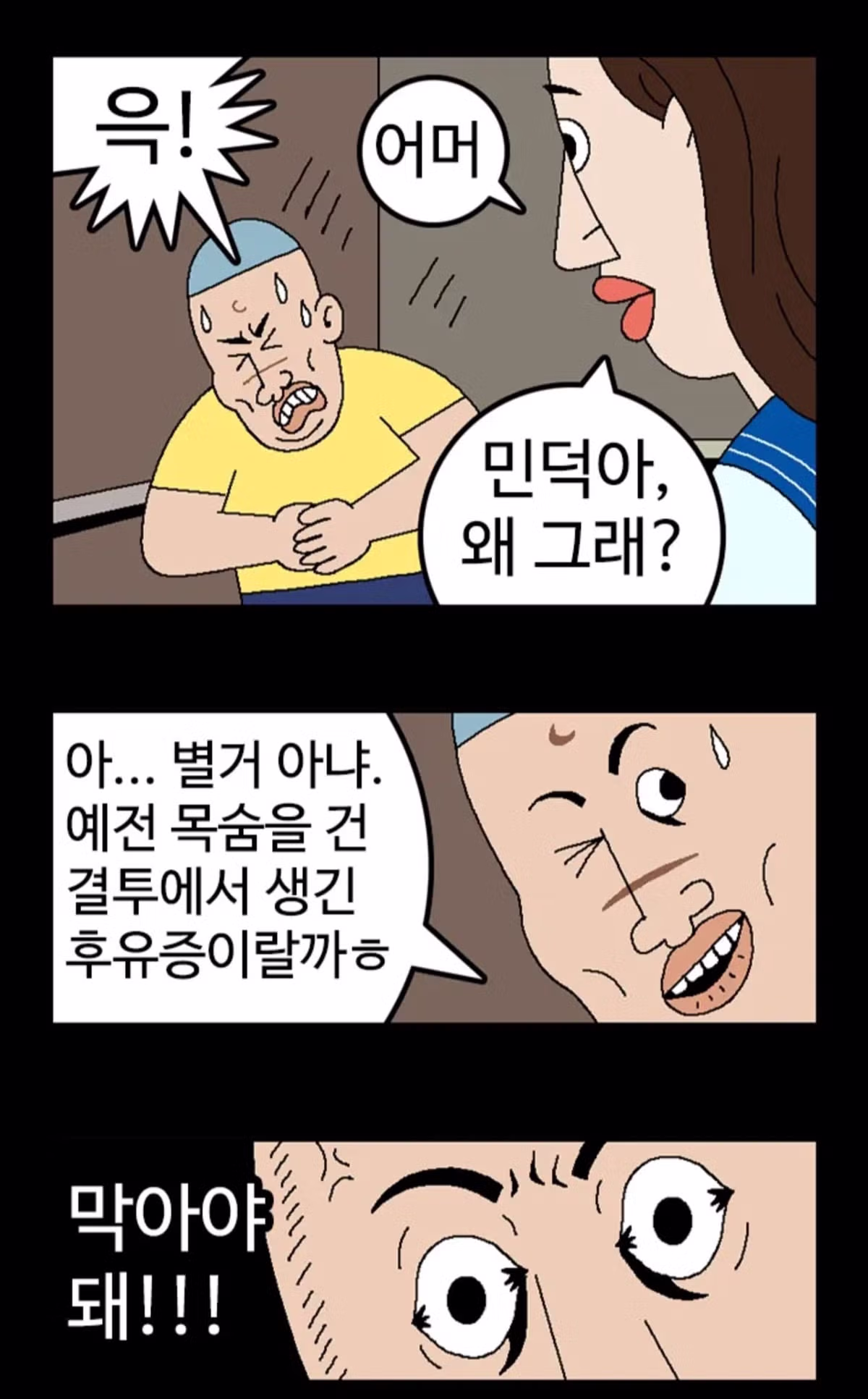 귀귀의 새로운 작품 공개 - 클리앙 인기글 이미지 12 - 밈카세