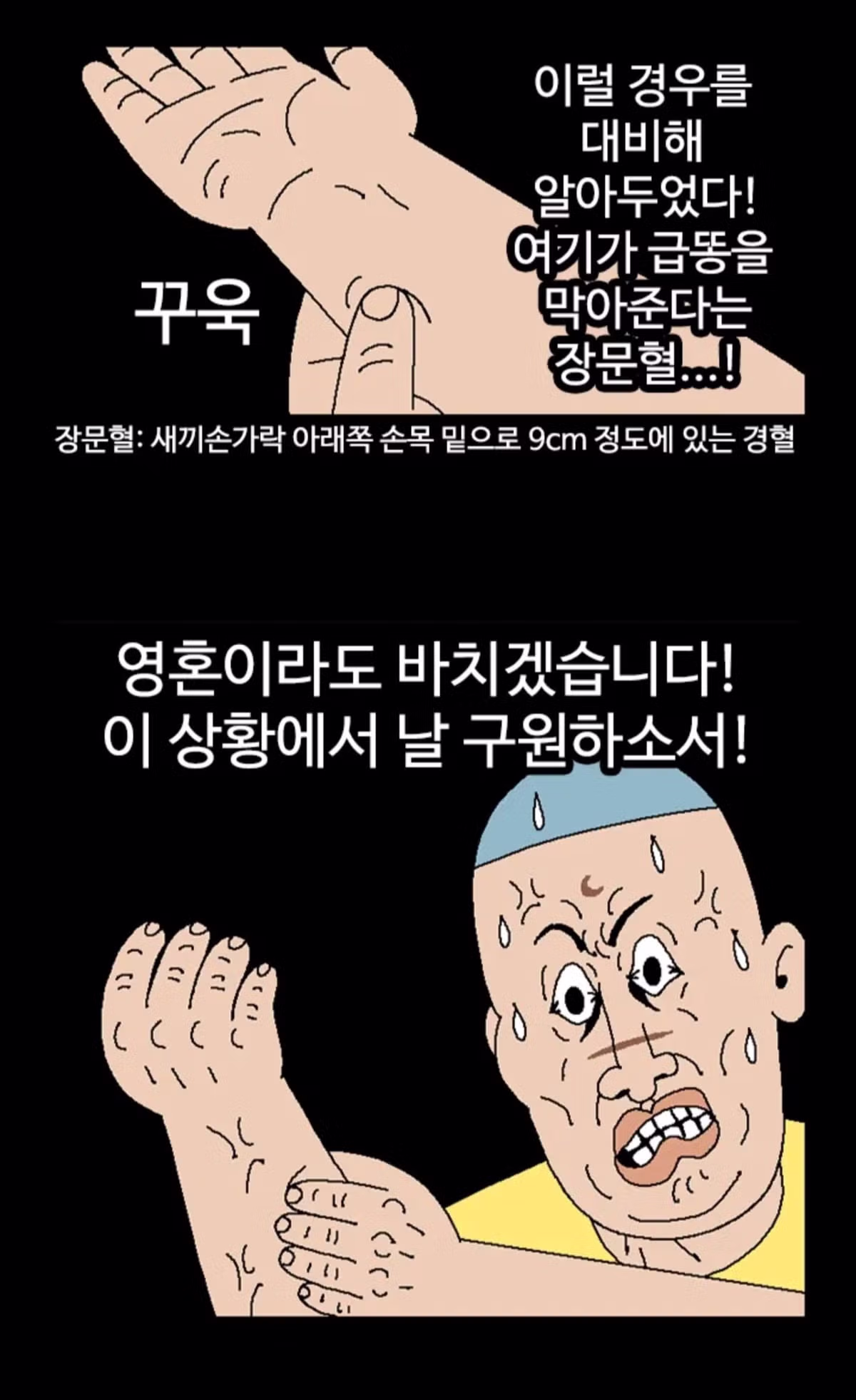 귀귀의 새로운 작품 공개 - 클리앙 인기글 이미지 13 - 밈카세