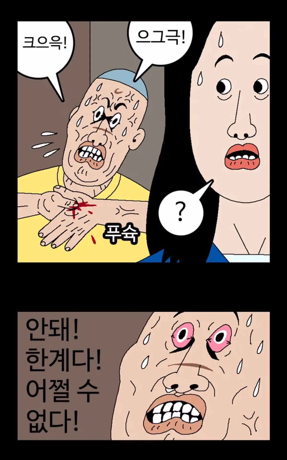 귀귀의 새로운 작품 공개 - 클리앙 인기글 이미지 15 - 밈카세