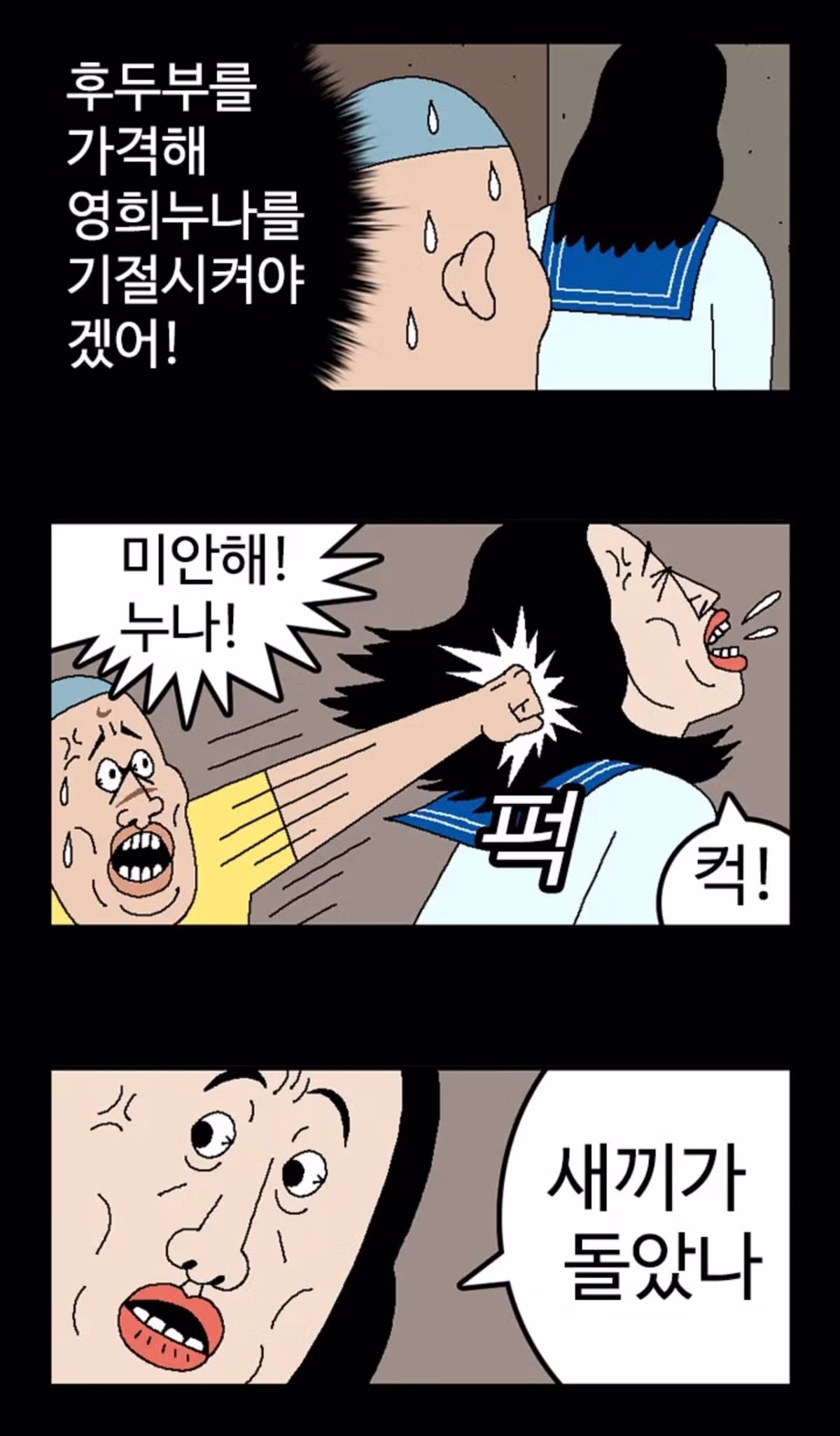 귀귀의 새로운 작품 공개 - 클리앙 인기글 이미지 16 - 밈카세
