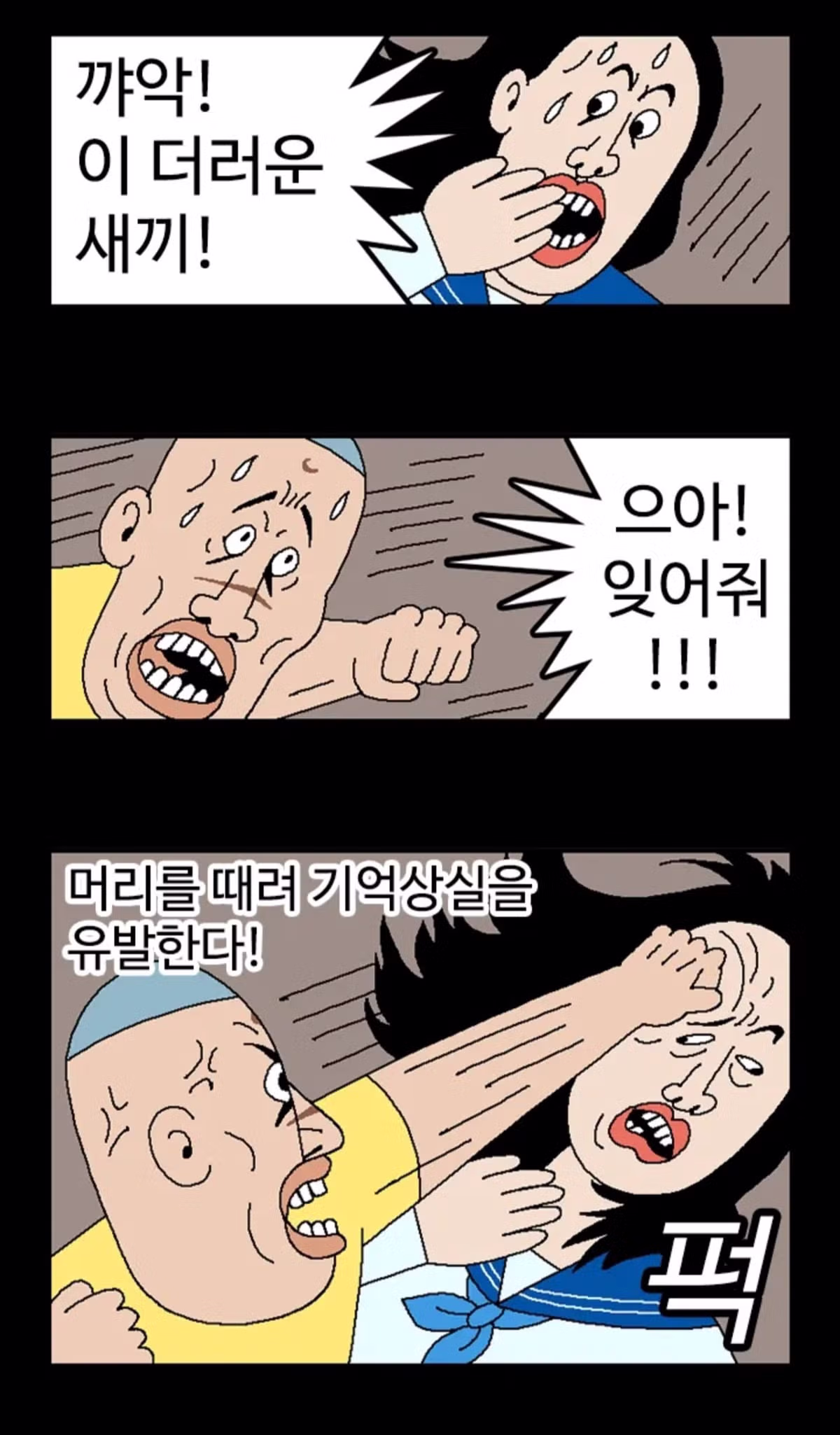 귀귀의 새로운 작품 공개 - 클리앙 인기글 이미지 19 - 밈카세