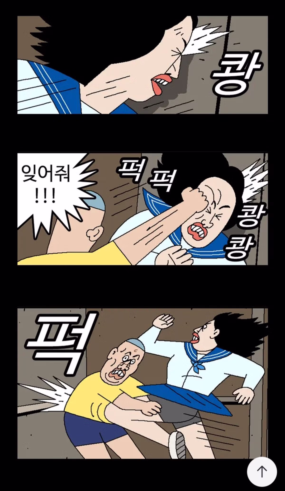 귀귀의 새로운 작품 공개 - 클리앙 인기글 이미지 20 - 밈카세