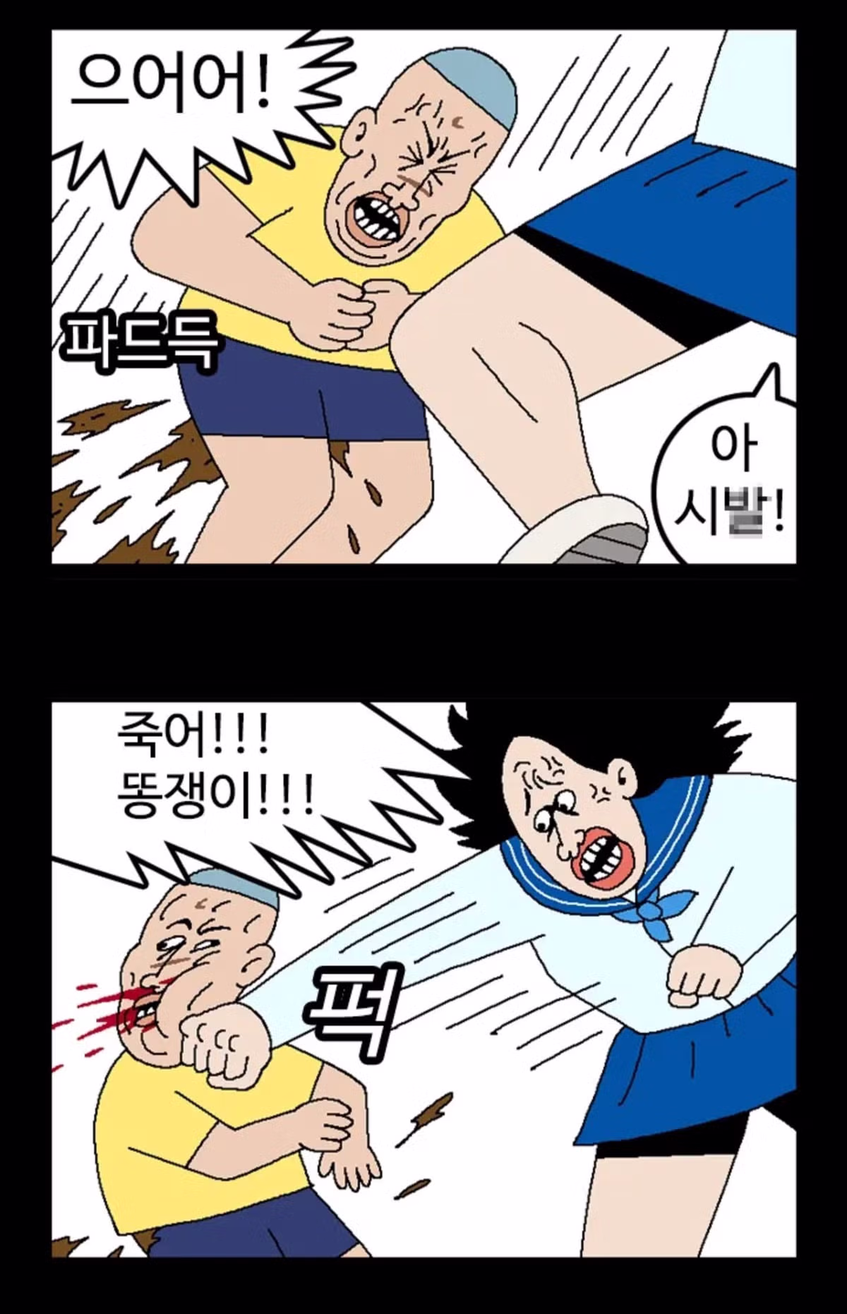 귀귀의 새로운 작품 공개 - 클리앙 인기글 이미지 21 - 밈카세