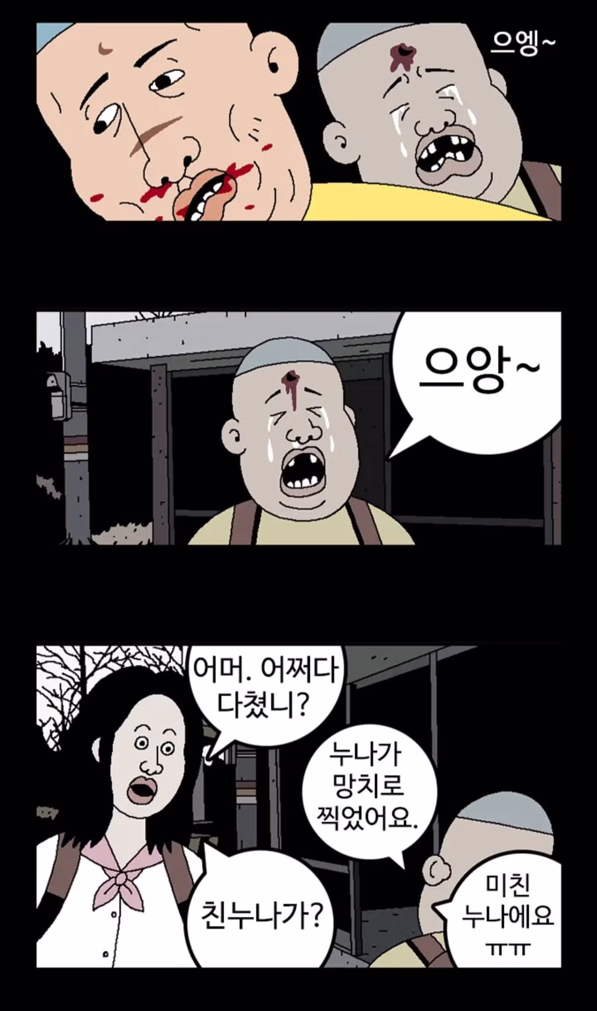 귀귀의 새로운 작품 공개 - 클리앙 인기글 이미지 22 - 밈카세