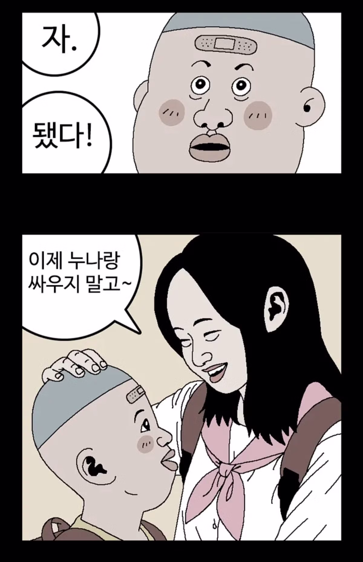 귀귀의 새로운 작품 공개 - 클리앙 인기글 이미지 23 - 밈카세