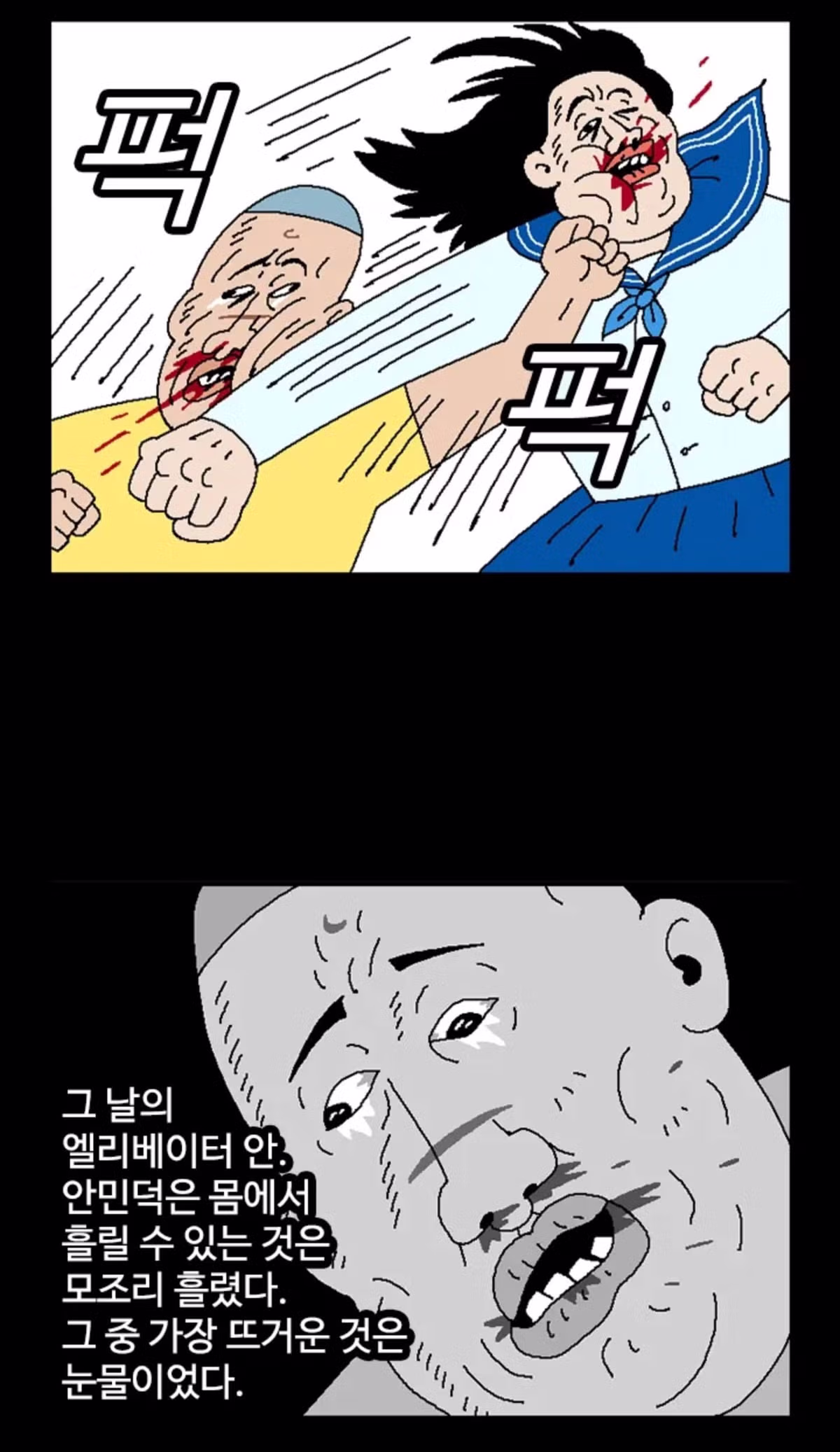 귀귀의 새로운 작품 공개 - 클리앙 인기글 이미지 26 - 밈카세