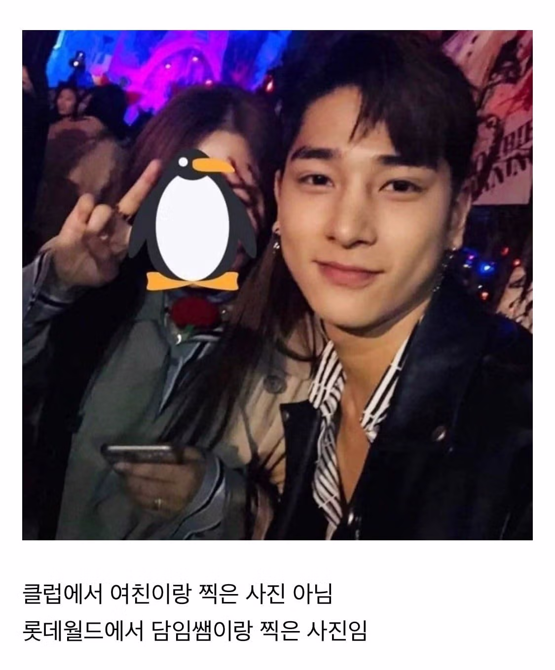 날티 개 오지는 연예인 - 인벤 인기글 이미지 1 - 밈카세