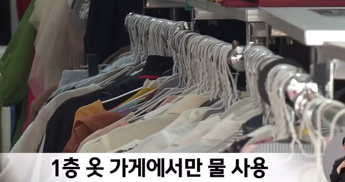 수도 사용량 90톤 폭탄 맞고 당황한 상황 - 인벤 인기글 이미지 4 - 밈카세