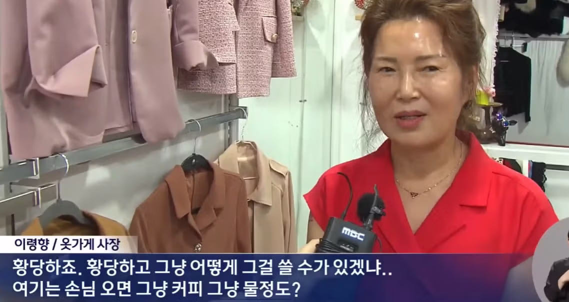 수도 사용량 90톤 폭탄 맞고 당황한 상황 - 인벤 인기글 이미지 5 - 밈카세