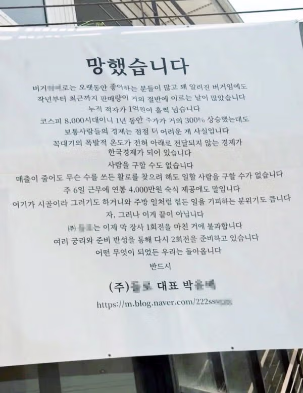 연봉 4000만원에도 구인난을 겪는 회사 - 인벤 인기글 이미지 1 - 밈카세