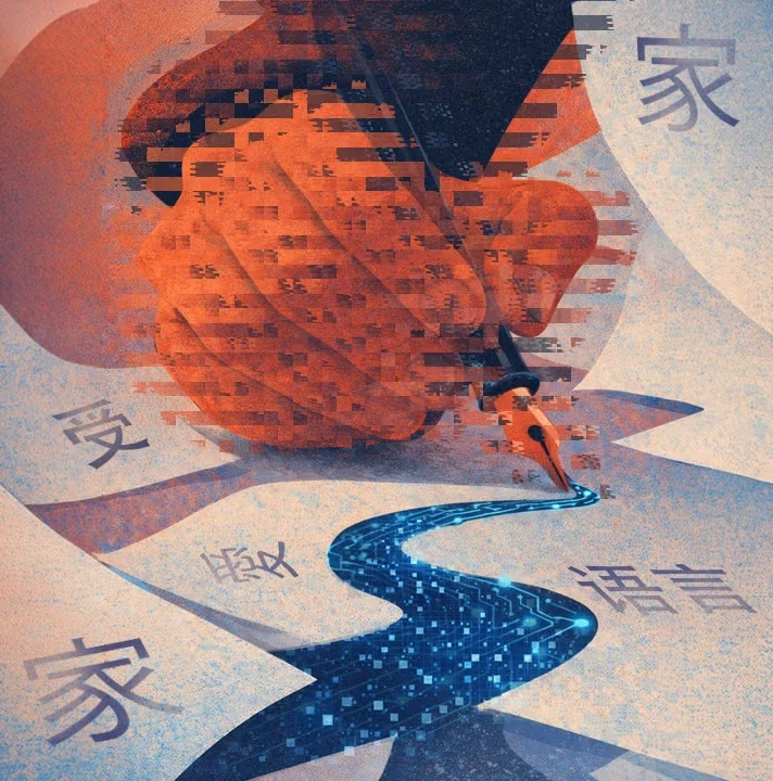 점점 더 혼란스러워지는 중국 한자 근황 - 디시인사이드 인기글 이미지 1 - 밈카세