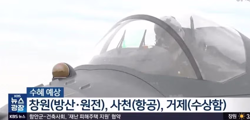 최근 거제도에서 벌어지는 수상한 일들 - 뽐뿌 인기글 이미지 1 - 밈카세
