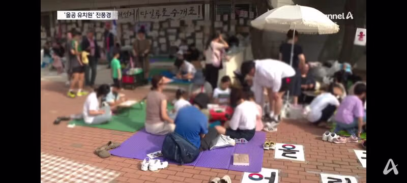 주말에 모인 올공 유치원 풍경 - 클리앙 인기글 이미지 3 - 밈카세