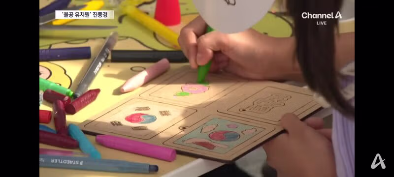 주말에 모인 올공 유치원 풍경 - 클리앙 인기글 이미지 6 - 밈카세