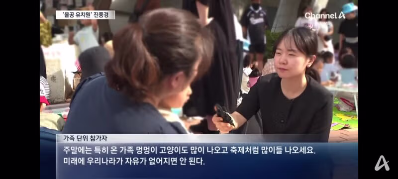 주말에 모인 올공 유치원 풍경 - 클리앙 인기글 이미지 8 - 밈카세