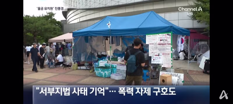 주말에 모인 올공 유치원 풍경 - 클리앙 인기글 이미지 12 - 밈카세