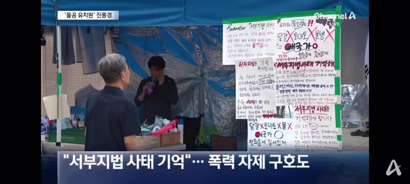 주말에 모인 올공 유치원 풍경 - 클리앙 인기글 이미지 13 - 밈카세