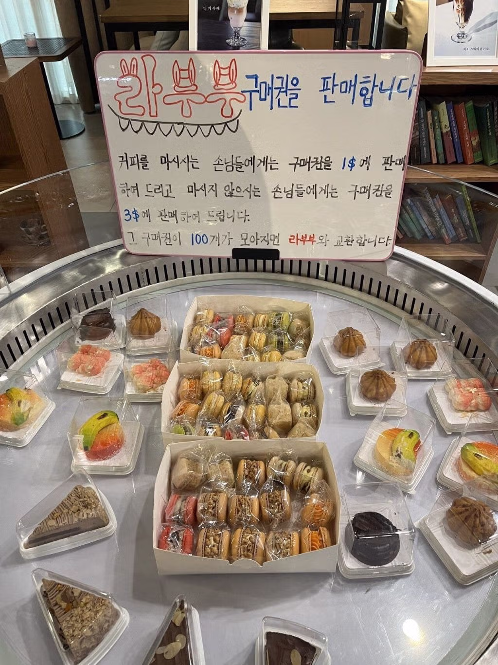 평양 카페의 최신 모습 - 뽐뿌 인기글 이미지 16 - 밈카세