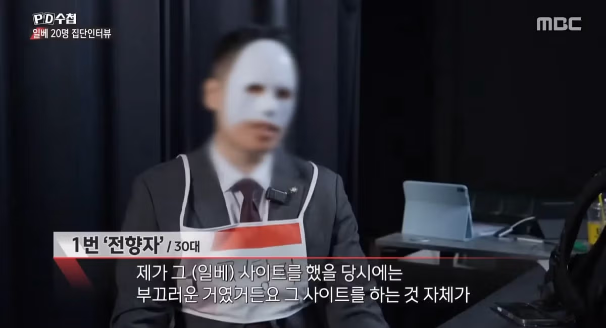 1020 세대 일베 유저를 보며 부끄러움을 느끼는 전직 유저 - 인벤 인기글 이미지 3 - 밈카세