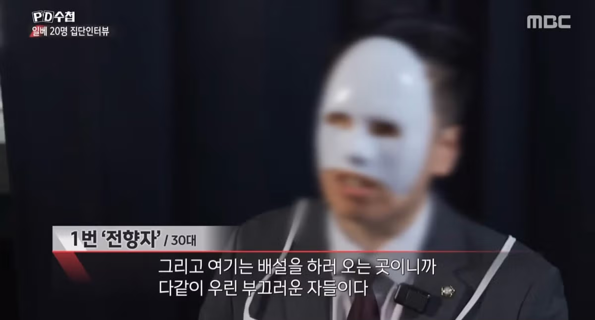 1020 세대 일베 유저를 보며 부끄러움을 느끼는 전직 유저 - 인벤 인기글 이미지 4 - 밈카세