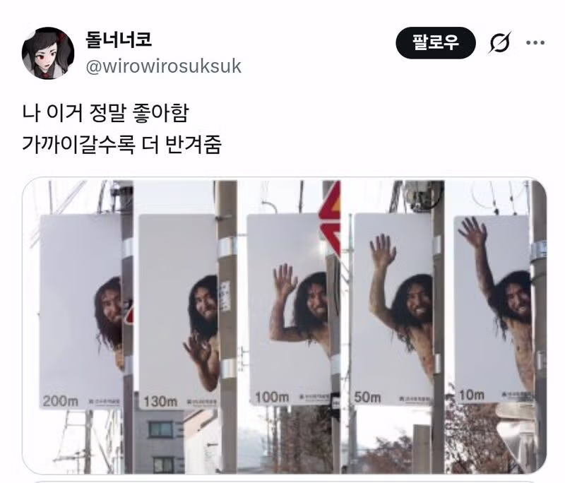 대구의 명물로 소문난 풍경 - 디시인사이드 인기글 이미지 4 - 밈카세