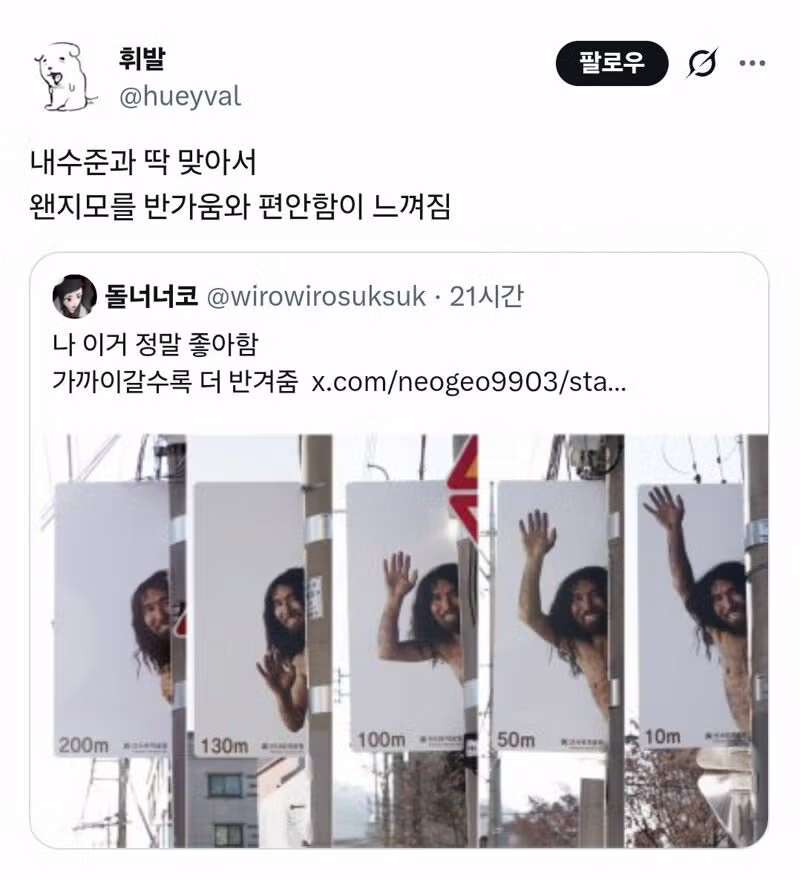대구의 명물로 소문난 풍경 - 디시인사이드 인기글 이미지 5 - 밈카세