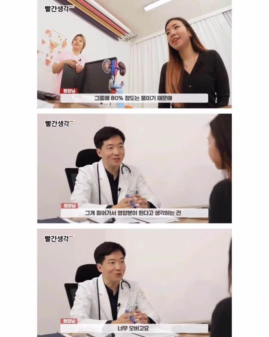정액을 먹어도 되는지 궁금했던 여자 3