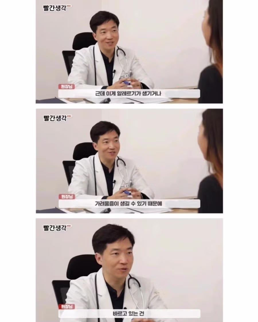 정액을 먹어도 되는지 궁금했던 여자 5