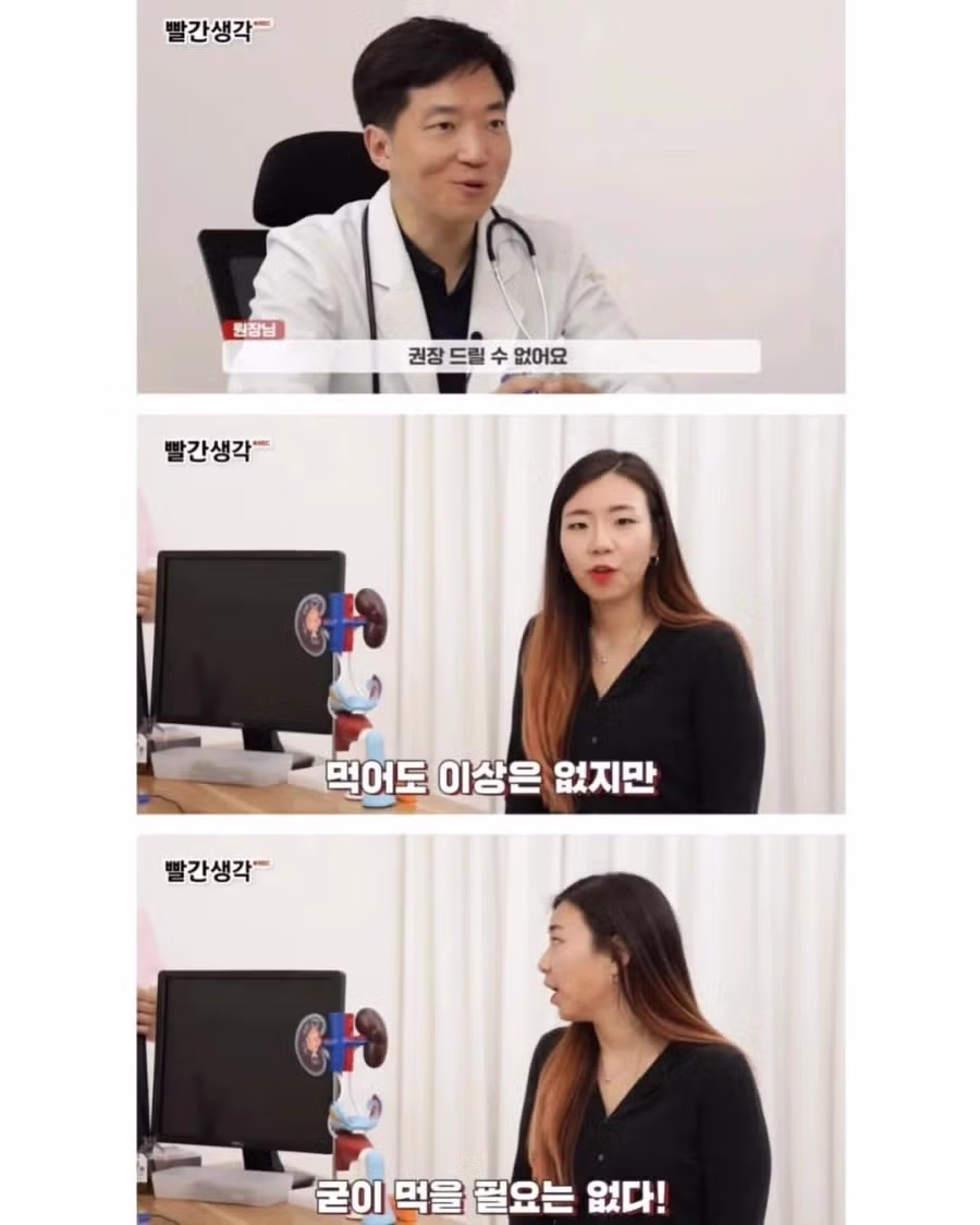정액을 먹어도 되는지 궁금했던 여자 6