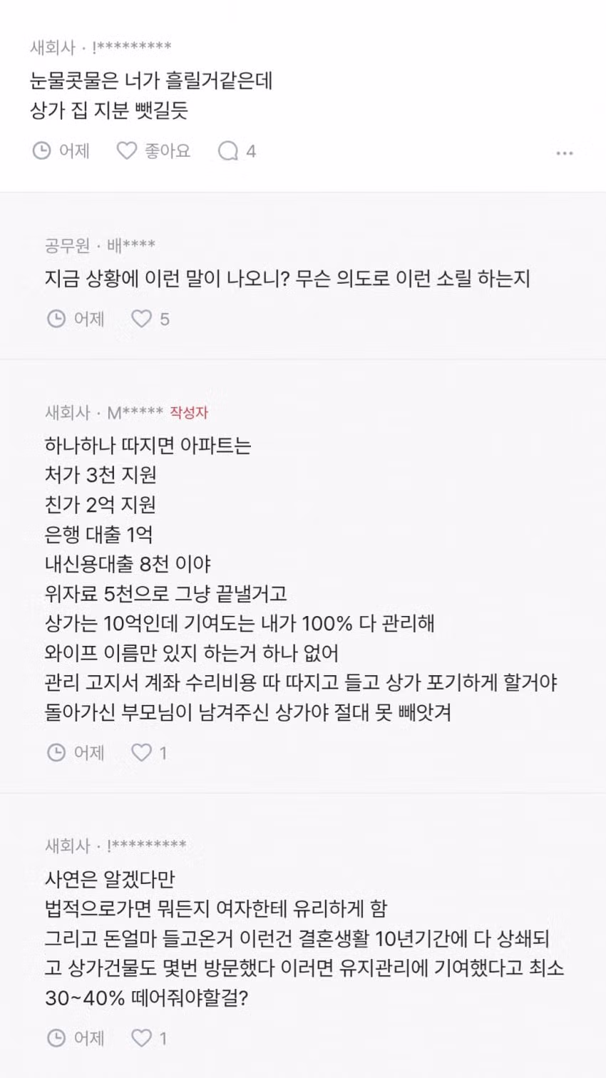 약속의 10년을 맞이한 순수한 블라남 - 디시인사이드 인기글 이미지 2 - 밈카세