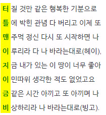 모두가 인정하는 테토남 래퍼 - 뽐뿌 인기글 이미지 2 - 밈카세