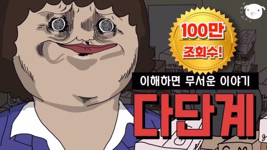 흙수저 가정의 공통적인 특징 - 디시인사이드 인기글 이미지 2 - 밈카세