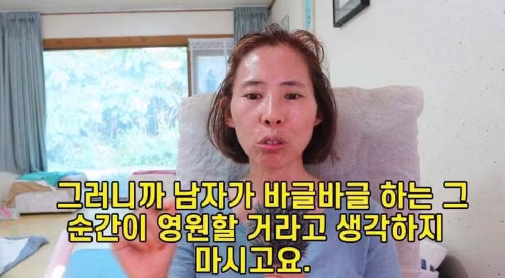 비혼 여성의 현실적인 후회 - 뽐뿌 인기글 이미지 5 - 밈카세