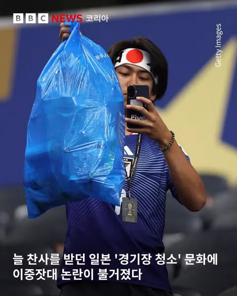청소 방식에 분노한 일본 여성들의 반응 - 클리앙 인기글 이미지 2 - 밈카세