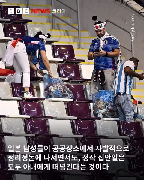 청소 방식에 분노한 일본 여성들의 반응 - 클리앙 인기글 이미지 3 - 밈카세