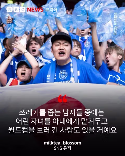 청소 방식에 분노한 일본 여성들의 반응 - 클리앙 인기글 이미지 4 - 밈카세