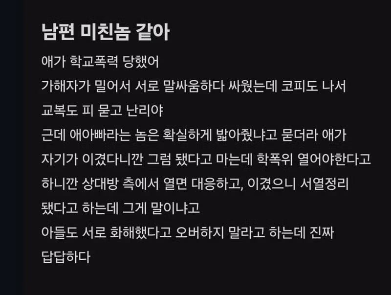 남성들만 공감하는 특유의 감성과 세계관 - 클리앙 인기글 이미지 1 - 밈카세