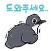 불공정 생태계에 고통받는 뿔쇠오리의 눈물 - 인벤 인기글 이미지 2 - 밈카세
