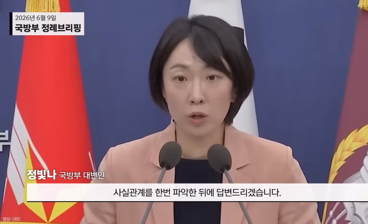 국방부 대변인의 최근 모습 - 디시인사이드 인기글 이미지 2 - 밈카세