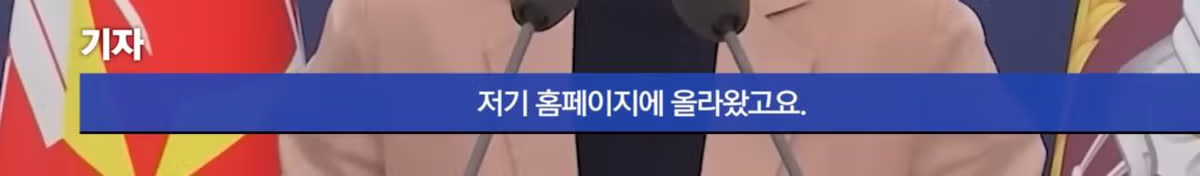 국방부 대변인의 최근 모습 - 디시인사이드 인기글 이미지 4 - 밈카세