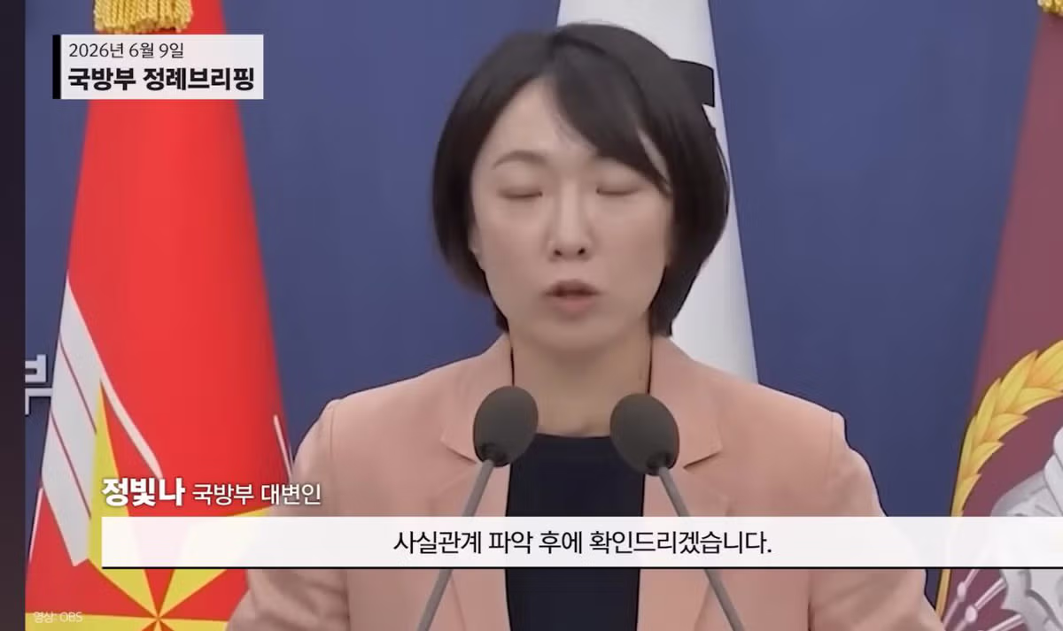 국방부 대변인의 최근 모습 - 디시인사이드 인기글 이미지 5 - 밈카세