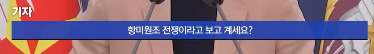 국방부 대변인의 최근 모습 - 디시인사이드 인기글 이미지 7 - 밈카세