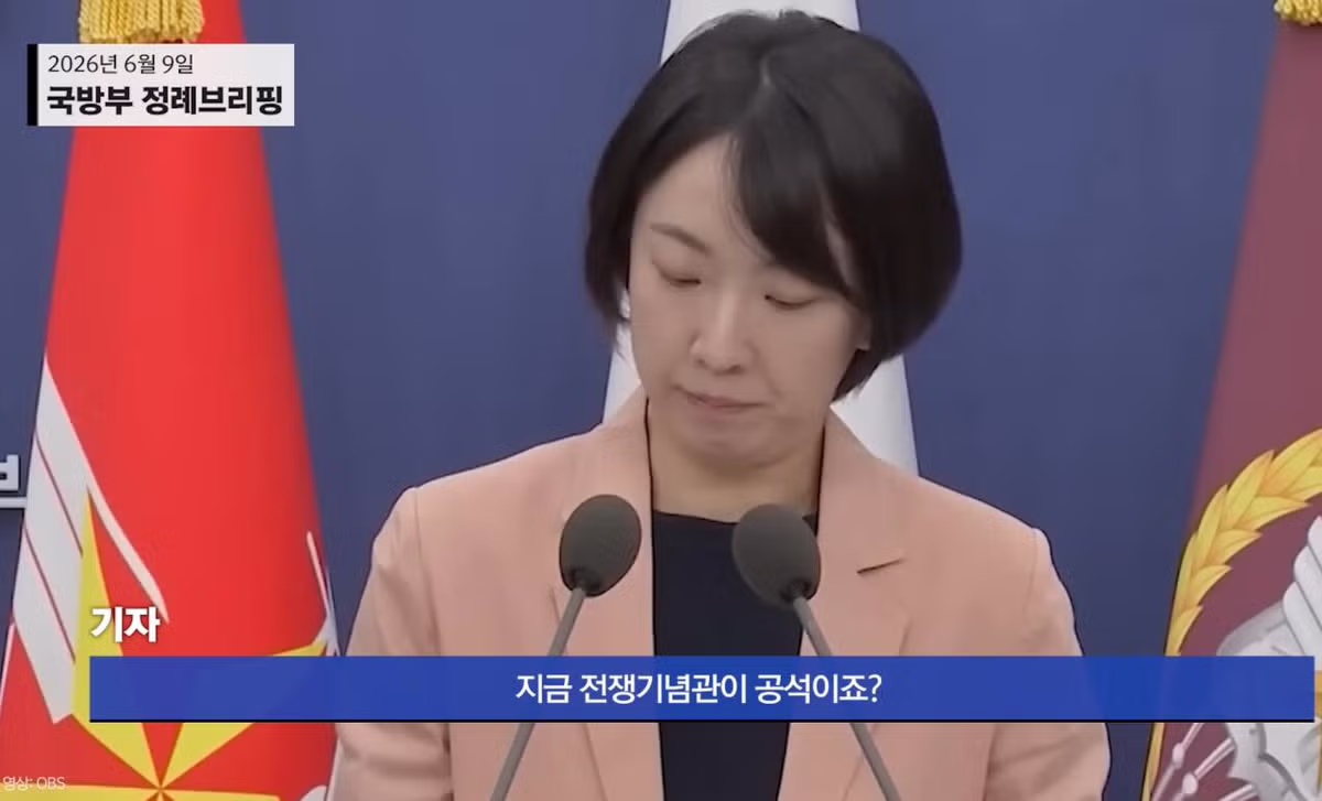 국방부 대변인의 최근 모습 - 디시인사이드 인기글 이미지 8 - 밈카세